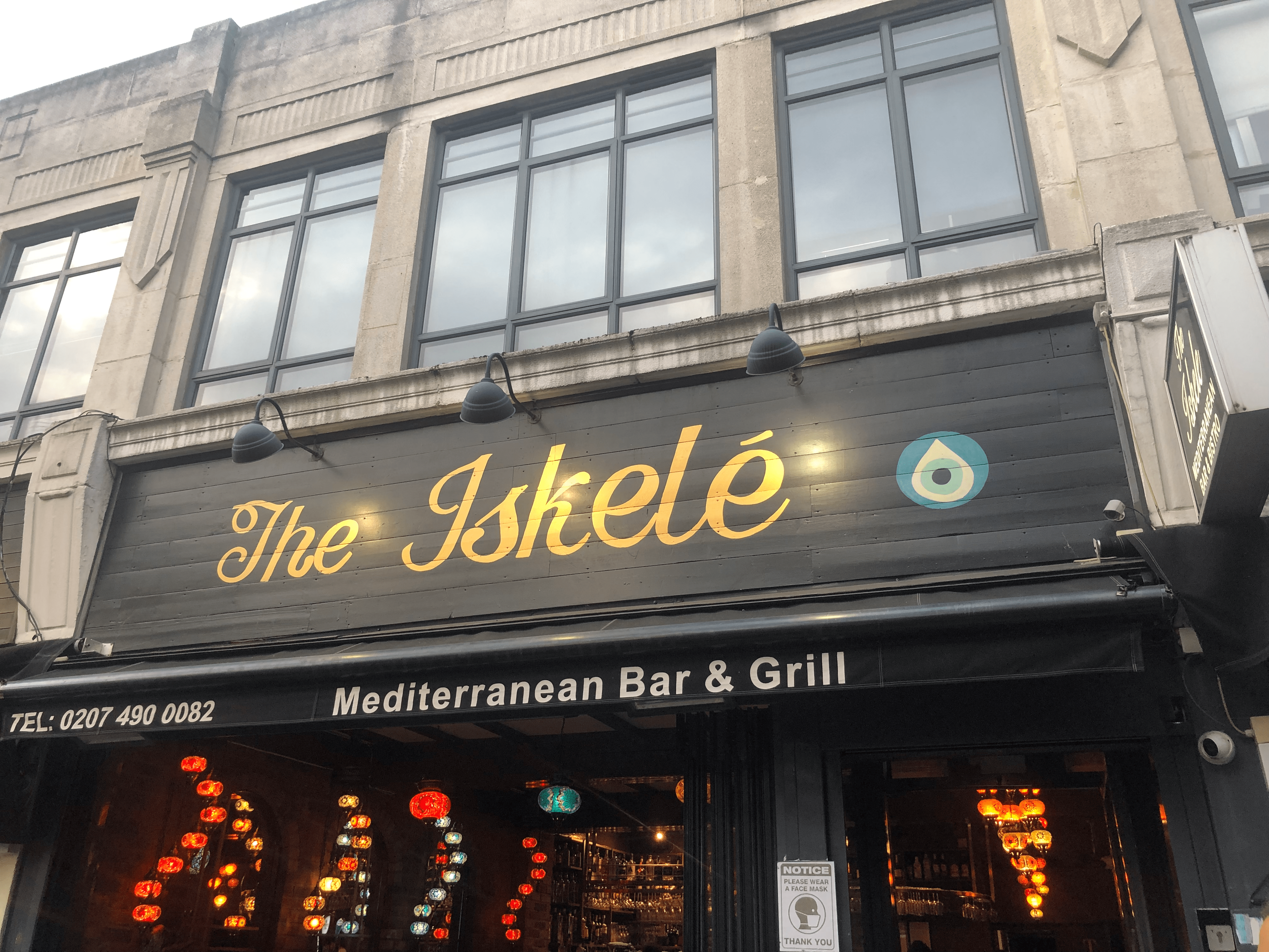 The Iskelé Restaurant & Bar